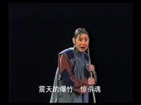 吕剧【祥林嫂】绝路问苍天MP4戏曲视频下载