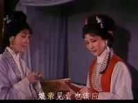 越剧电影【五女拜寿】1984浙江小百花高清戏曲视频下载