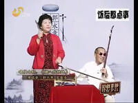 河南坠子【西游记收服猪八戒】高清戏曲视频下载