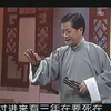 绍兴莲花落【龙凤花烛】高清戏曲视频下载