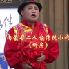 内蒙古二人台传统小戏【听房】高清戏曲视频下载