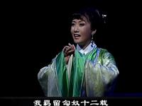 沪剧【蔡文姬归汉途中】高清戏曲视频下载