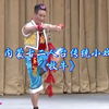 内蒙古二人台传统小戏【牧牛】高清戏曲视频下载