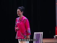 柳琴戏【婆婆也是妈】高清戏曲视频下载