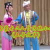 内蒙古二人台传统小戏【五哥放羊】高清戏曲视频下载