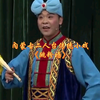 内蒙古二人台传统小戏【跳粉墙】高清戏曲视频下载