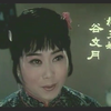 1980评剧【杨三姐告状】全剧全集原版MP4戏曲视频下载